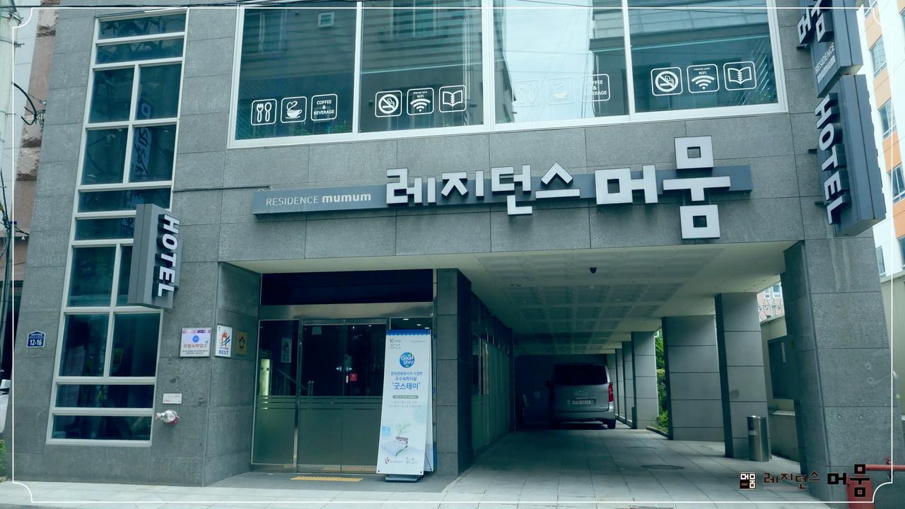 Residence Mumum Hotel Ciudad Metropolitana de Ciudad Metropolitana de Busan Exterior foto